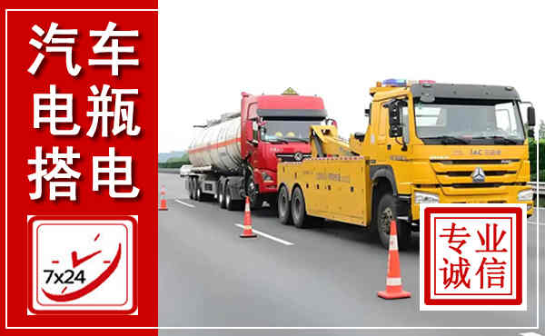 佳县吊车,汽车救援吊车电话