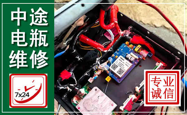 佳县汽车换电瓶,附近电瓶维修救援电话