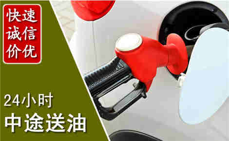 佳县中途送油场景与案例