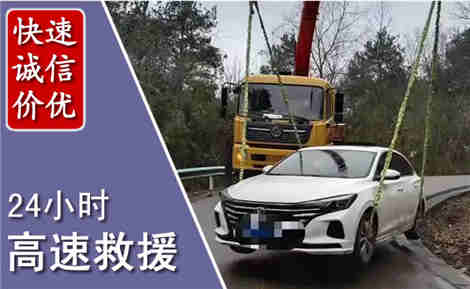 佳县高速公路救援场景与案例