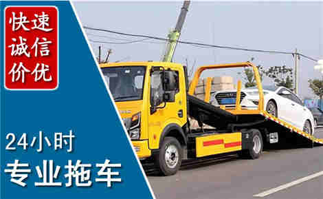 佳县拖车救援场景与案例