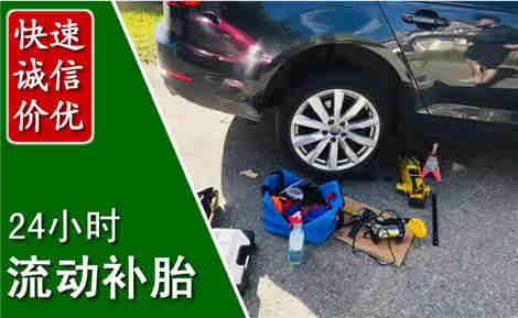 佳县流动补胎场景与案例