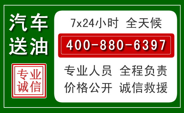 佳县拖车救援发展新趋势:北斗导航系统加持下的拖车救援特点