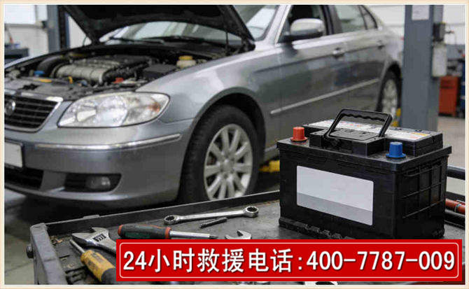 佳县 高温雨天汽车突然没电车辆无法正常行驶该如何处理呢