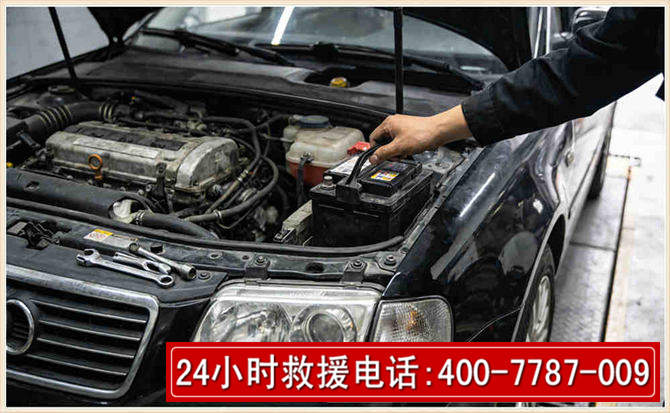 佳县汽车搭电 佳县汽车搭电