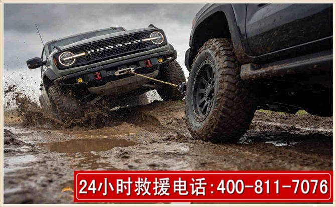 佳县长春汽车道路救援公司2026年7月备战台风巴威全面落实救援前置准备工作